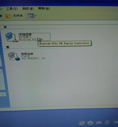 解决电脑WLAN无法打开的问题（快速修复电脑WLAN关闭问题）