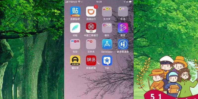如何使用苹果开启微信分身（快速实现微信账号多重登录）