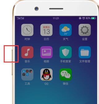 解决oppo手机通话声音小的方法（轻松提升oppo手机通话音量）