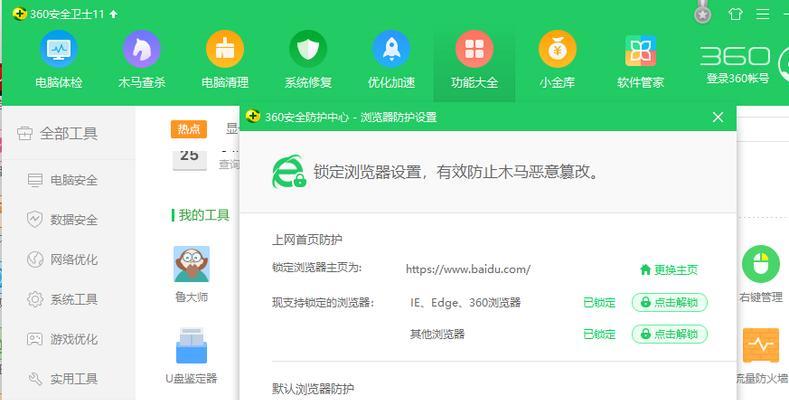 IE浏览器退役后考试报名应对措施（面临IE浏览器退役）