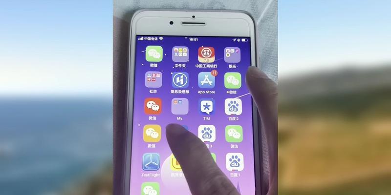 苹果13Pro微信分身（解锁苹果13Pro微信分身功能）