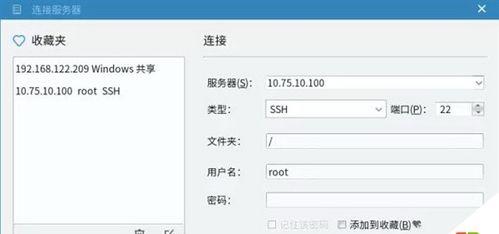 龙芯电脑如何重装系统（详细步骤和注意事项）