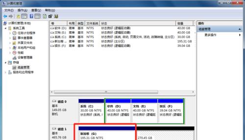 笔记本硬盘接口损坏后的解决方法（如何修复笔记本硬盘接口故障）