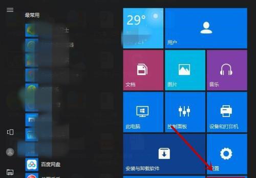 如何查看电脑型号（轻松掌握电脑型号查询技巧）