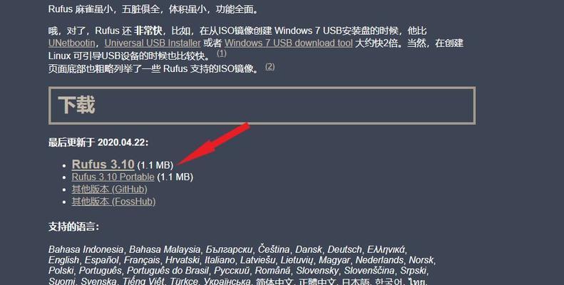 解决使用GPT分区安装Win10后引导无法启动的问题（GPT分区安装Win10引导无响应的原因及解决方法）