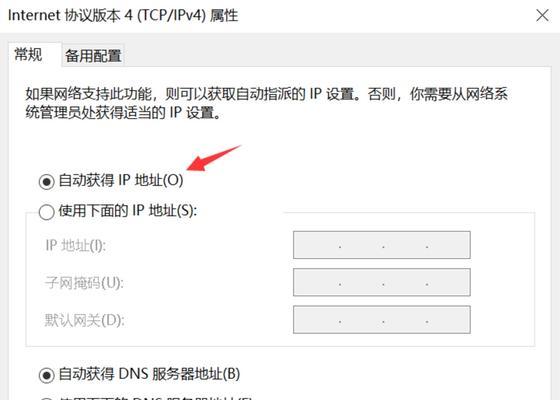 OpenWrt设置上网教程（一步步教你在OpenWrt上进行网络设置）