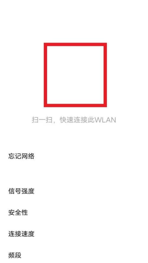 如何重新设置Wi-Fi密码（简单步骤帮你找回Wi-Fi密码）