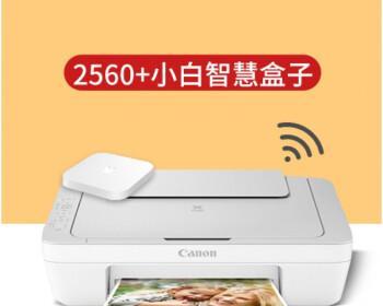 掌握打印复印一体机的使用技巧，提高工作效率（简单操作）