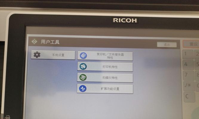 解决打印机无法连接的问题（一步步解决打印机连接问题）
