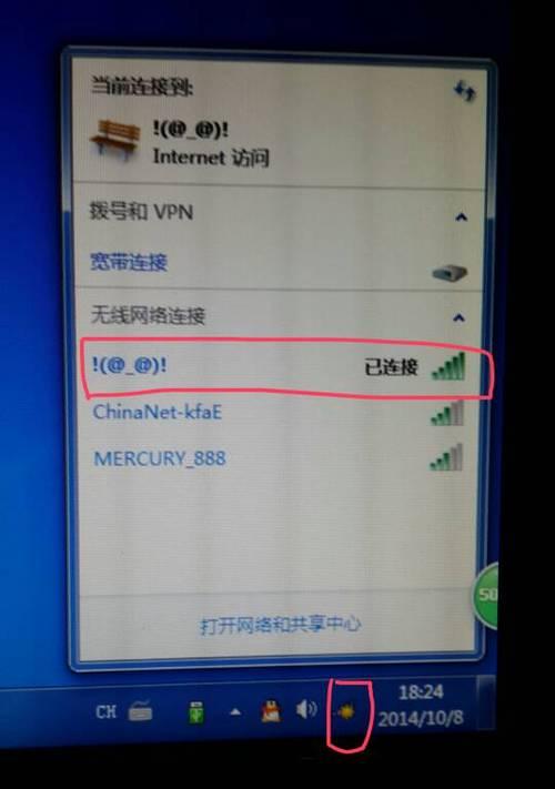 电脑右下角图标不见了怎么办（解决方法及常见原因）