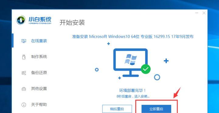 如何取消电脑脱机状态（简单操作教你快速取消电脑脱机状态）