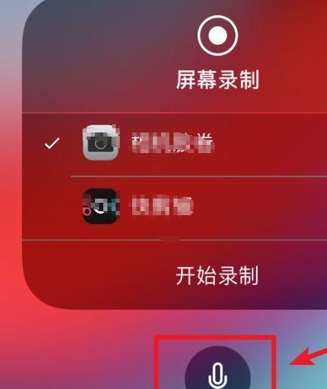 如何使用苹果设备实现小屏窗口功能（通过分屏功能提升多任务处理效率）