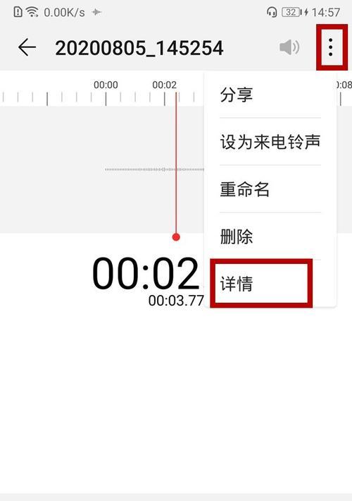 手机录音的应用与查找途径（一键录音）