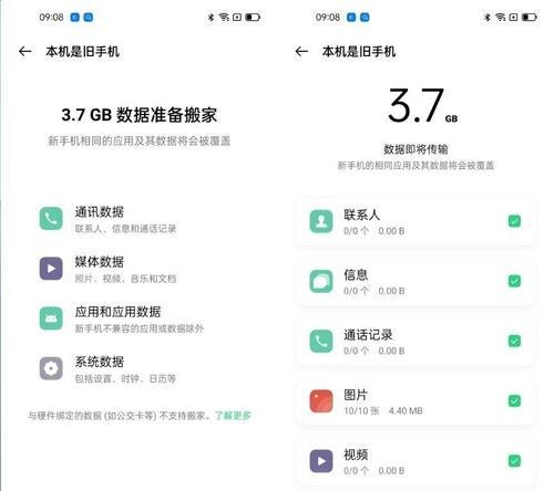 探索OPPO手机私密相册的功能与优势（隐私保护与照片管理的完美结合）