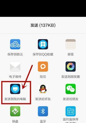 VivoX9Plus教你轻松截屏（掌握这些技巧）