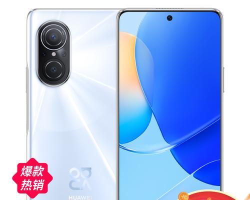 荣耀50和华为nova9，哪个更实用（全面对比）