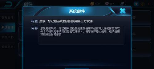 如何设置王者荣耀120帧率并获得更流畅的游戏体验（掌握设定技巧）
