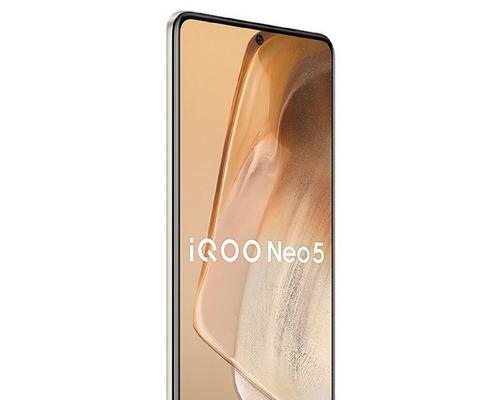 揭秘iQOONeo5电池容量之谜（iQOONeo5电池容量有多大）
