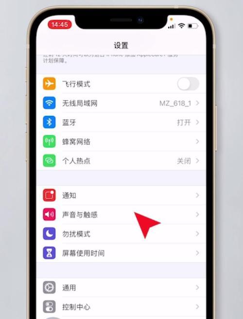 手机通话时对方听不到声音的原因及解决方法（诊断与修复通话声音传输问题的关键步骤）