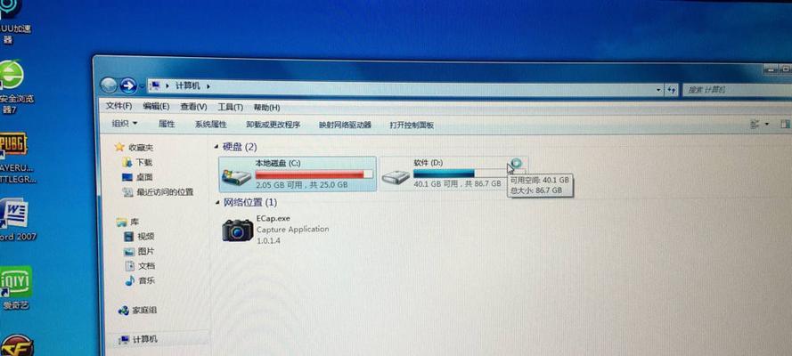 C盘自动占满的原因及解决方法（探索C盘空间不足的原因以及如何解决C盘自动占满问题）