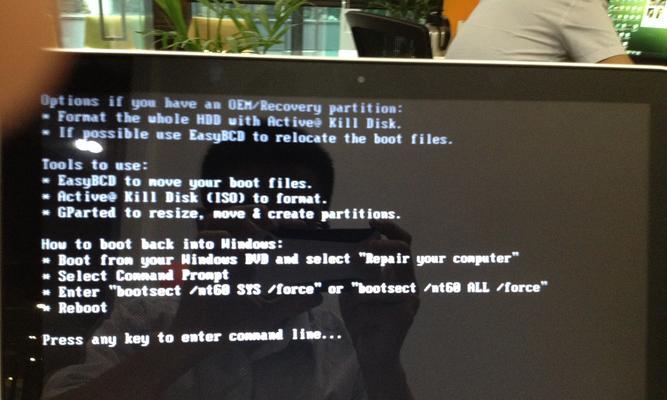 MacBook上的中英文切换技巧与实用指南（掌握MacBook上的中英文输入切换快捷方式）