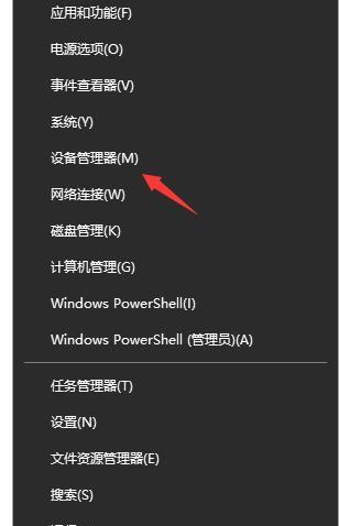 解决Win10无法连接共享打印机问题的方法（快速修复Win10无法连接共享打印机的常见问题）
