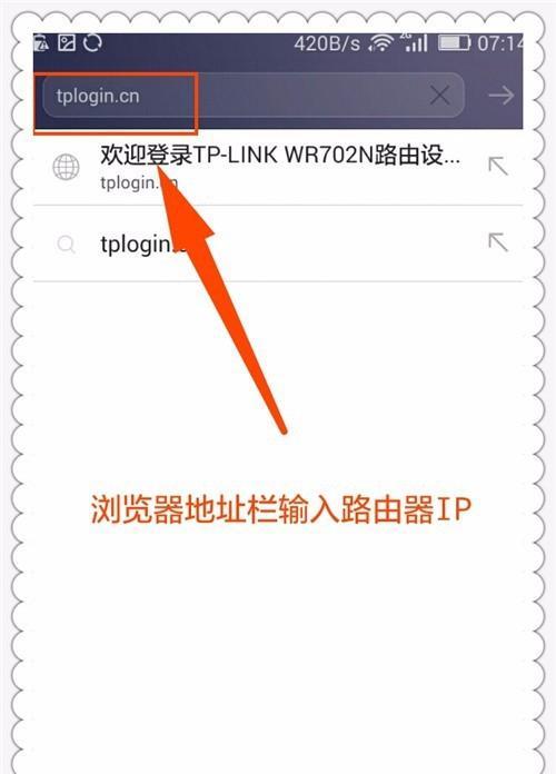 华为路由器官方网站登录指南（快速）