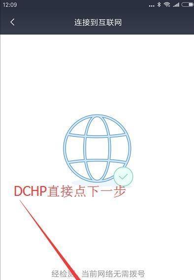 小米WiFi路由器无法添加的解决方法（小米WiFi路由器无法添加的常见问题及解决方法）