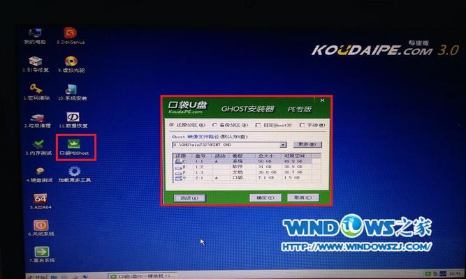 插上新硬盘后电脑不显示怎么办（解决电脑无法识别新硬盘的问题）