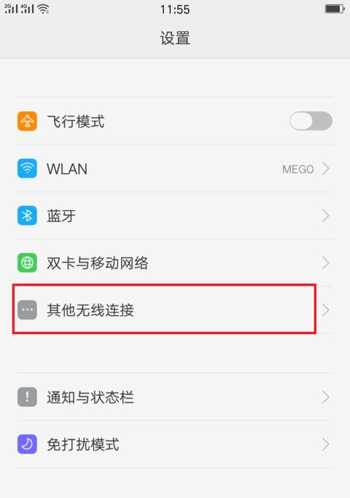 如何调整投影仪画面模糊问题（解决投影仪画面模糊的技巧与方法）