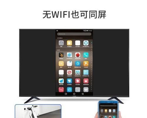 使用EC6108V9C进行投屏的方法和技巧（打造更好的投屏体验）