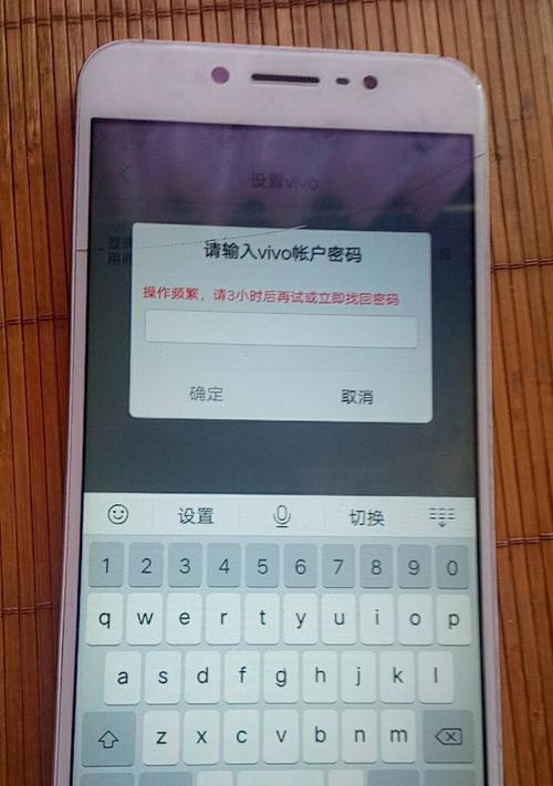 vivo一键换机功能的便捷之处（让手机换机如此轻松的vivo一键换机功能）