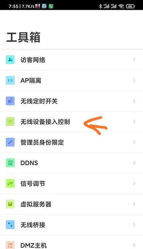 家庭无线网络无法加入的解决方法（如何应对突然无法加入家庭无线网络的问题）