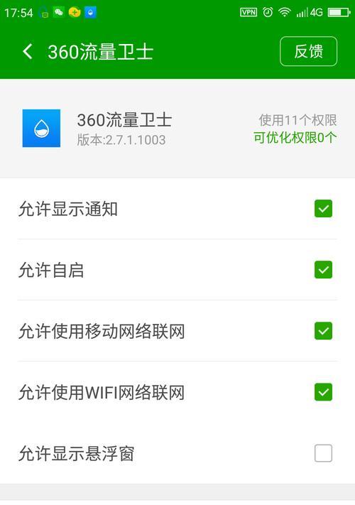手机短信发送失败的原因和解决办法