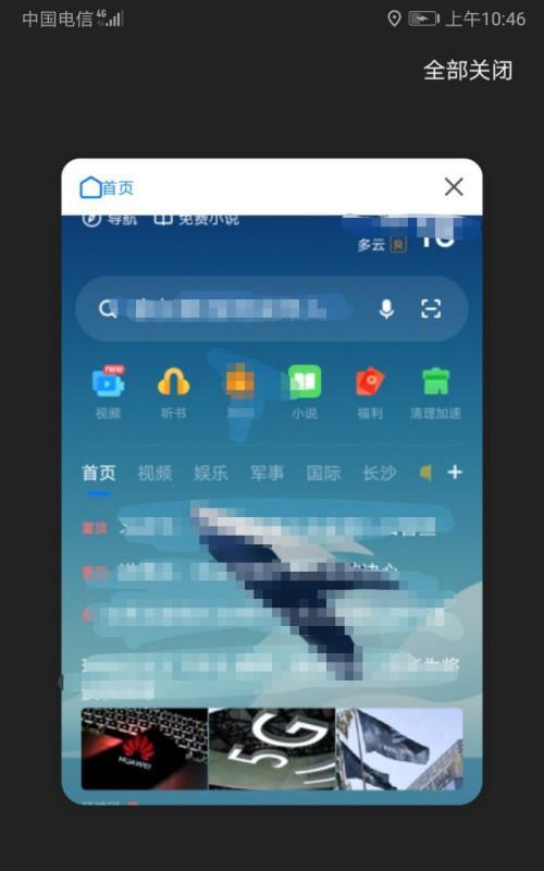 无痕浏览的隐私保护能力及使用方法（发现记录后如何删除）