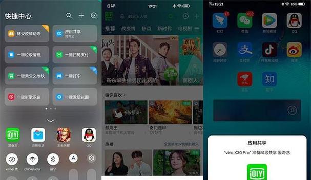 vivo通讯录如何导入新手机（轻松搬迁联系人）