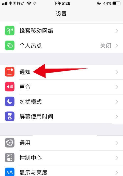 如何关闭苹果App自动更新（停用自动更新功能）
