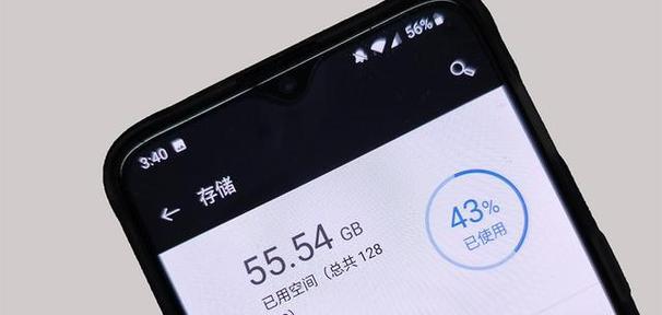 如何解决苹果手机耗电快的问题（一招搞定苹果手机耗电快的困扰）