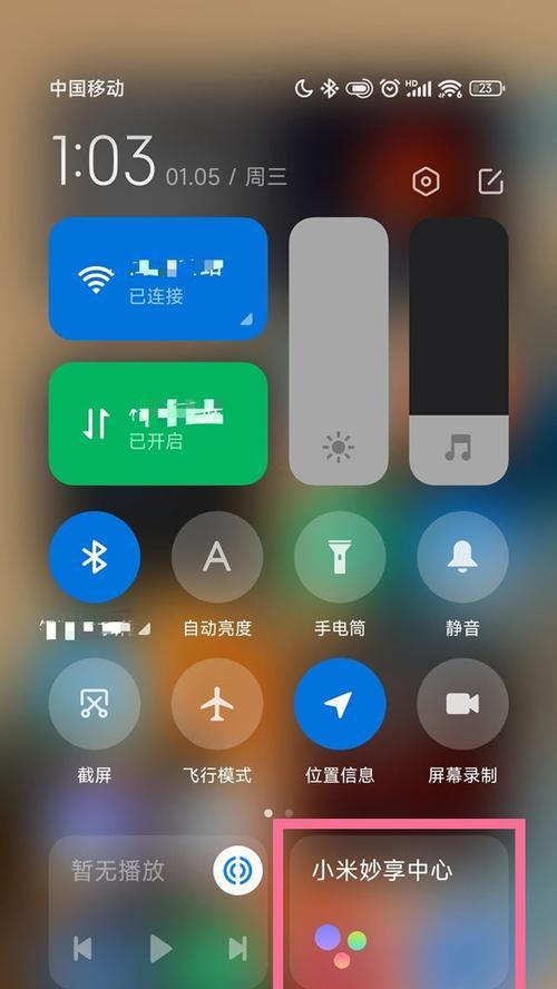 小米电视怎么与手机连接投屏（一步步教你实现小米电视和手机的无线投屏连接）