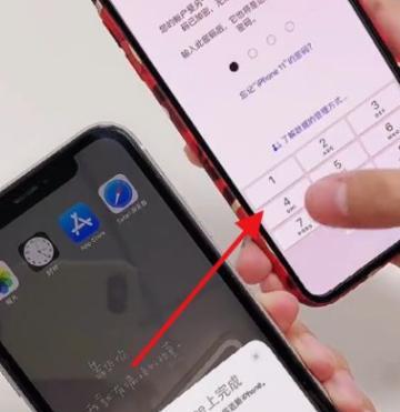 1.使用iCloud备份功能