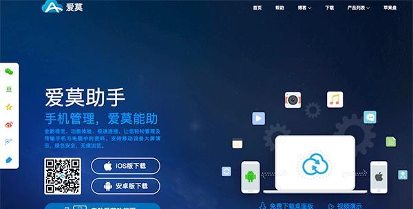 如何使用苹果手机上Prouborn（苹果手机Prouborn的完整使用教程）