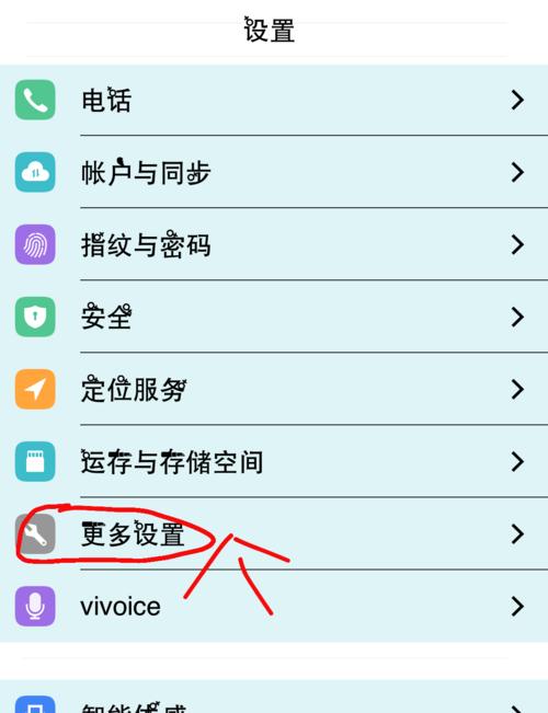 苹果手机双击截屏设置方法（一次学会如何设置苹果手机双击截屏功能）