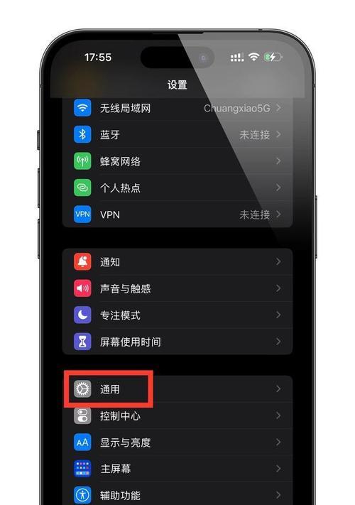 苹果13发布，微信分身功能惊喜上线（苹果13打破界限）