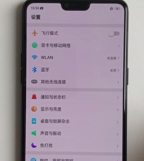利用OPPO手机手电筒尽享光明照亮生活（打开OPPO手机手电筒）
