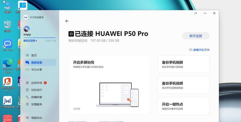 网络位置限制下的功能访问困境（突破封锁）