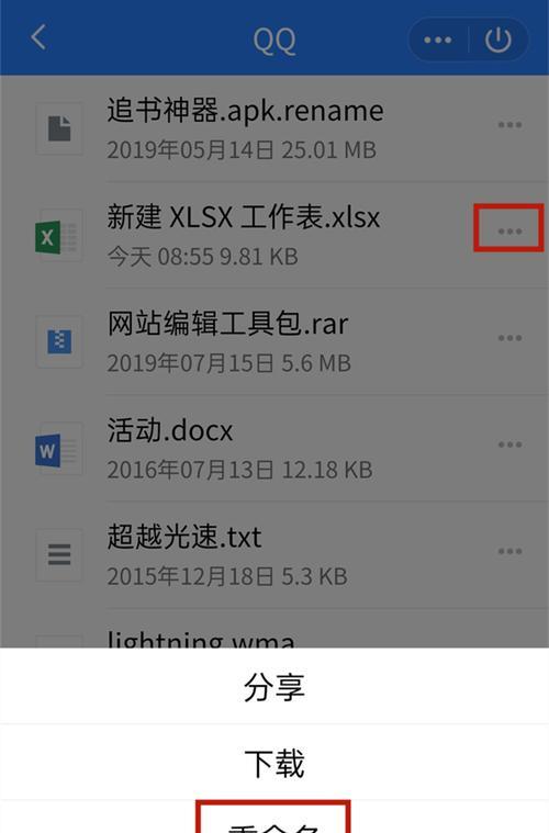 解决QQ启动后无法访问个人文件夹的方法（解决QQ无法访问个人文件夹问题的有效措施）