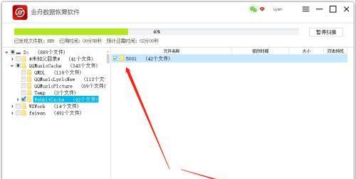 电脑D盘不见了，怎么回事（D盘消失的原因及解决方法）