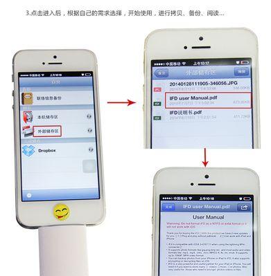 苹果手表的连接限制（探讨苹果手表的设备兼容性及限制）