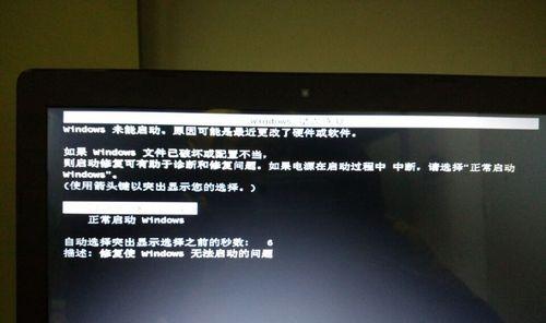 突然消失的桌面图标，该如何处理（解决桌面图标消失的实用方法）