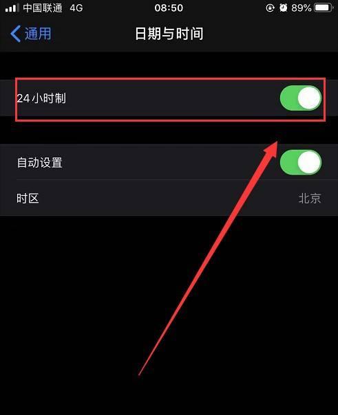 苹果XR的三种截图方法（轻松掌握苹果XR截图技巧）